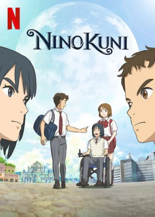 Phim Thế giới kia - NiNoKuni (2019)