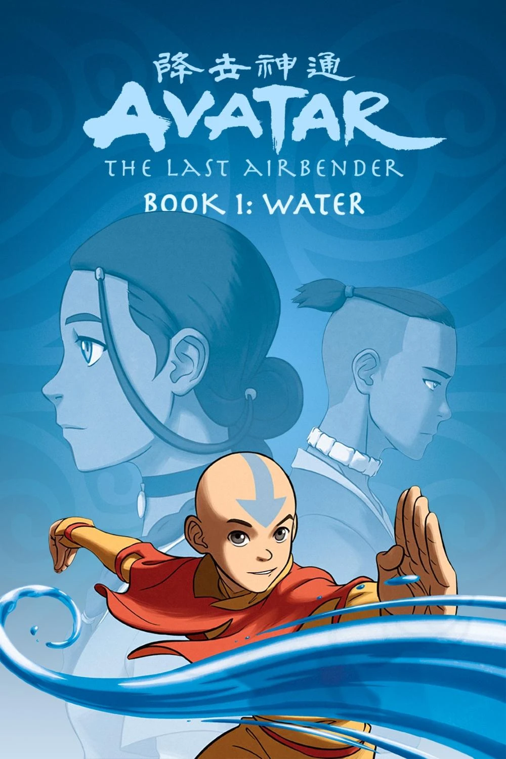 Phim Thế Thần: Tiết Khí Sư Cuối Cùng (Cuốn 1: Thủy) - Avatar: The Last Airbender (Book One: Water) (2005)