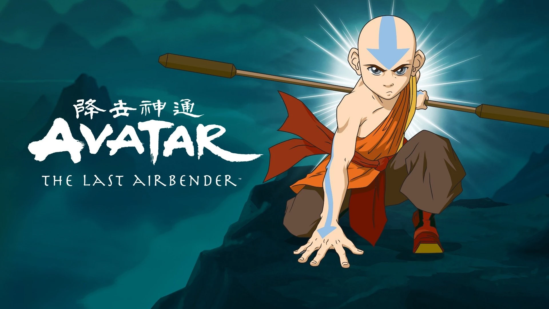 Phim Thế Thần: Tiết Khí Sư Cuối Cùng (Cuốn 2: Thổ) - Avatar: The Last Airbender (Book Two: Earth) (2006)