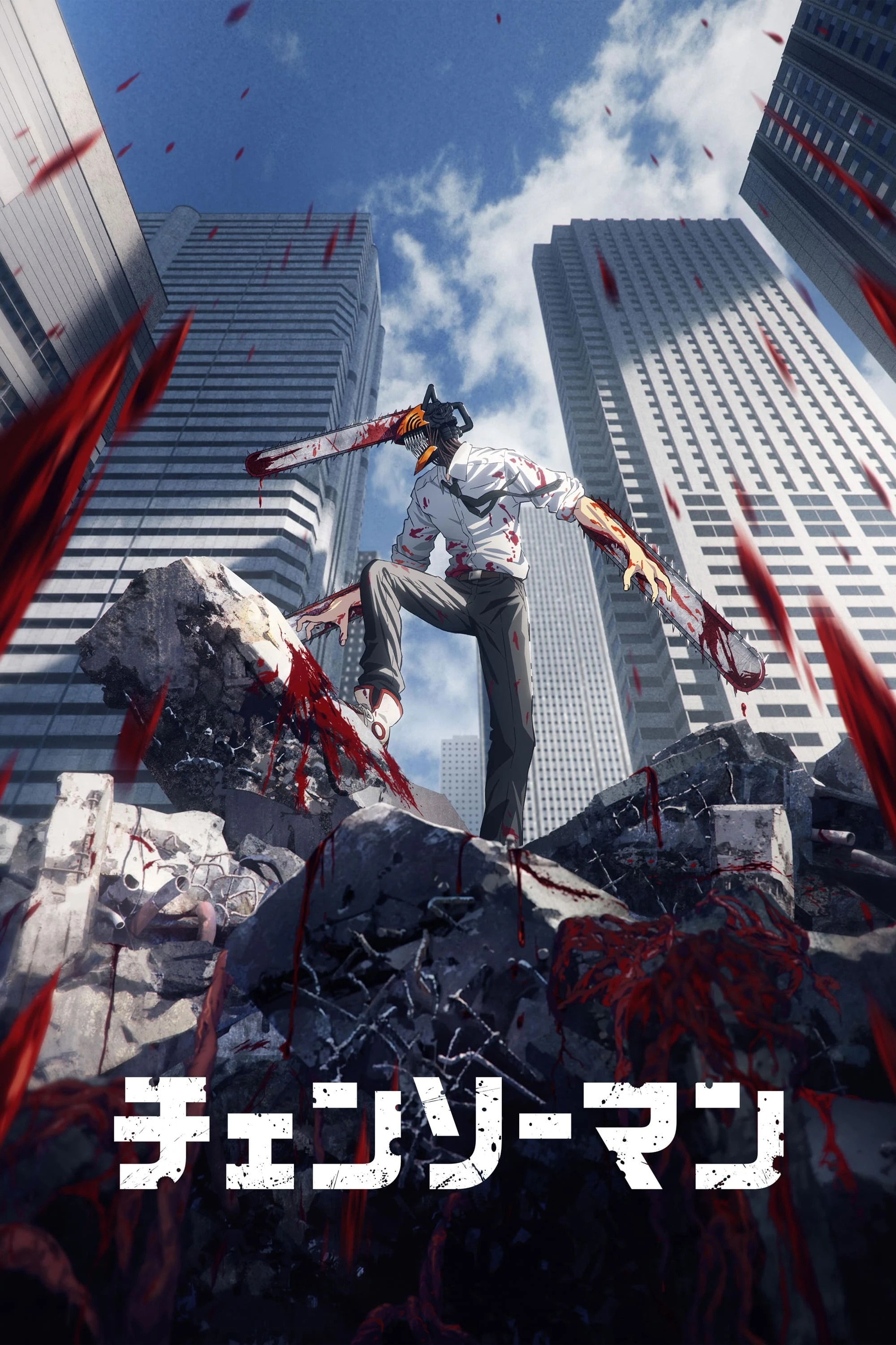 Phim Thợ Săn Quỷ - Chainsaw Man (2022)
