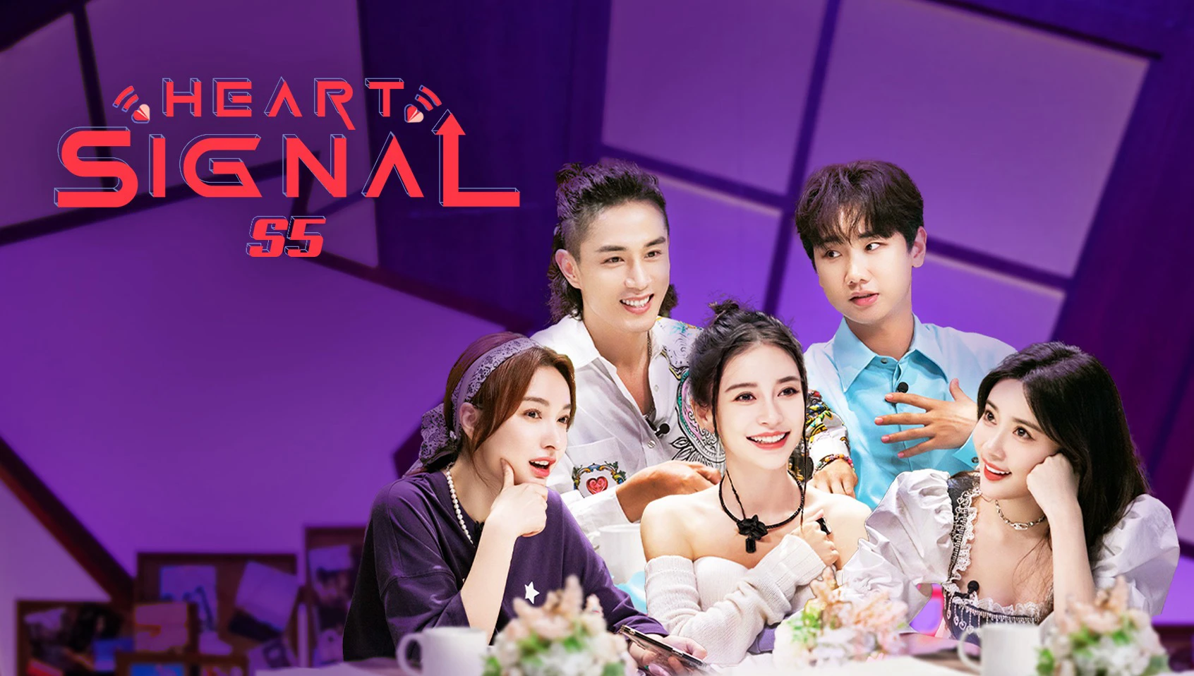Phim Tín Hiệu Con Tim (Mùa 5) - Heart Signal (Season 5) (2022)