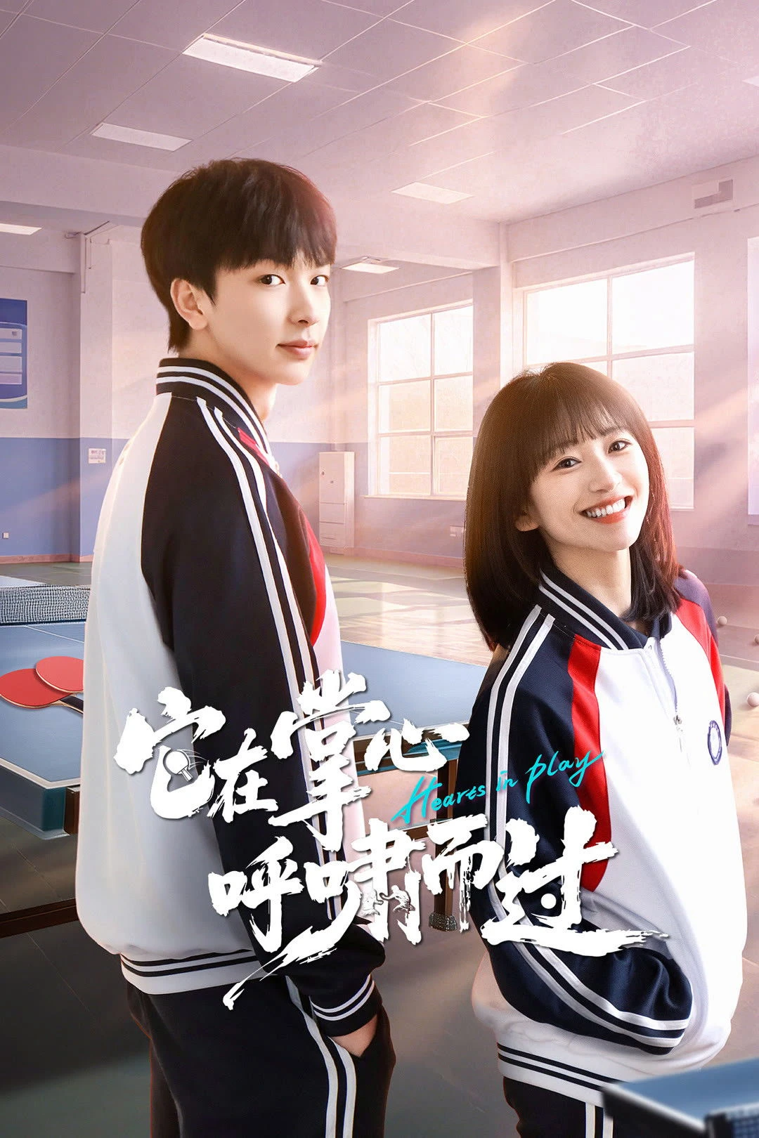 Phim Trò Chơi Của Trái Tim - Hearts In Play (2025)