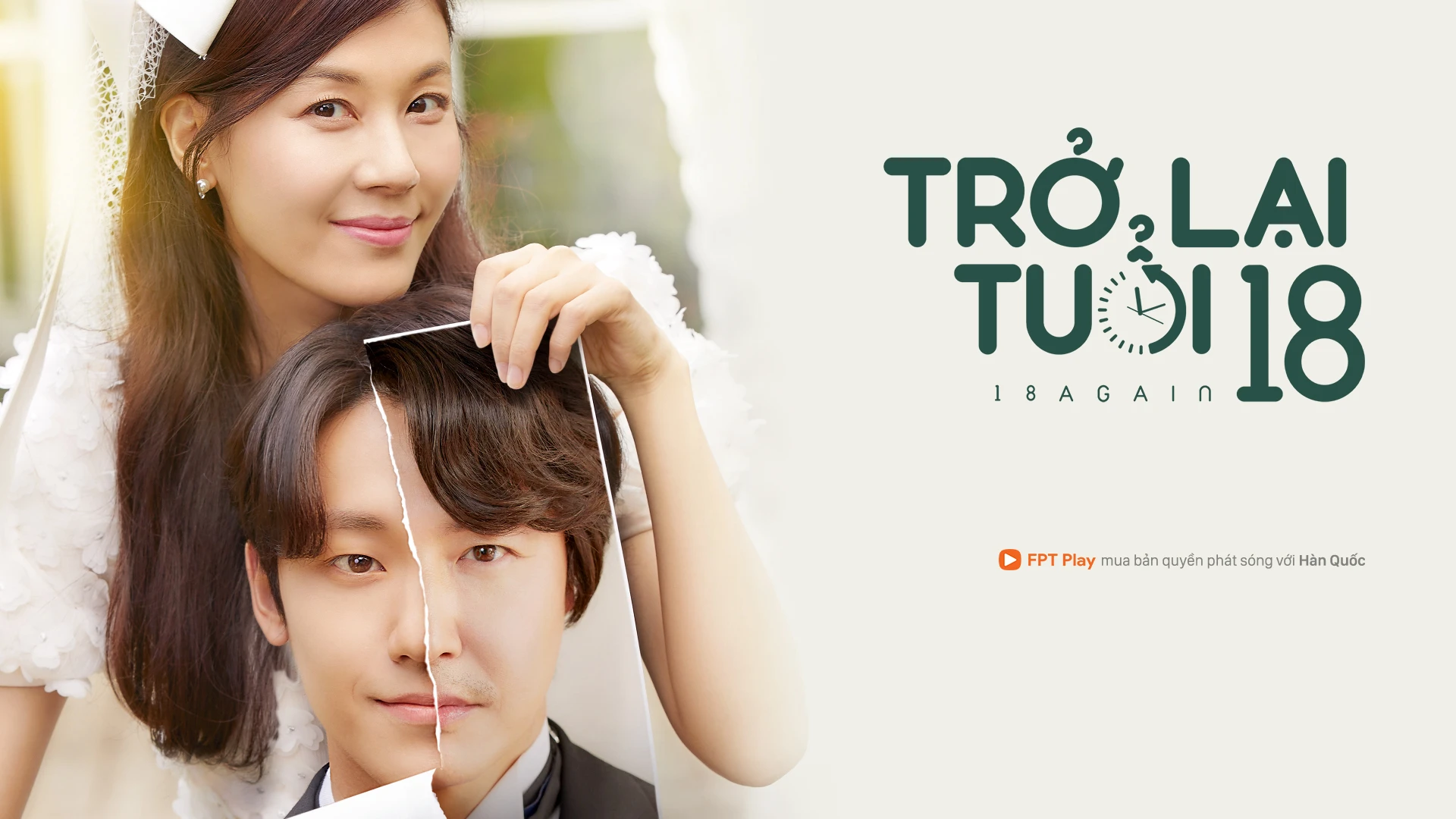 Phim Trở lại tuổi 18 - 18 Again (2020)