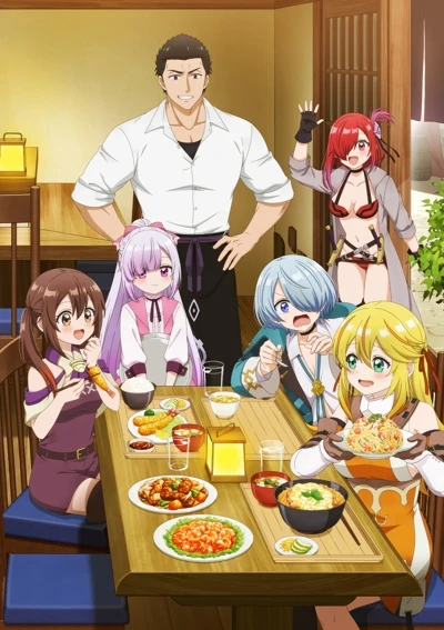 Phim Tsuihousha Shokudou e Youkoso! - s Restaurant (2025)