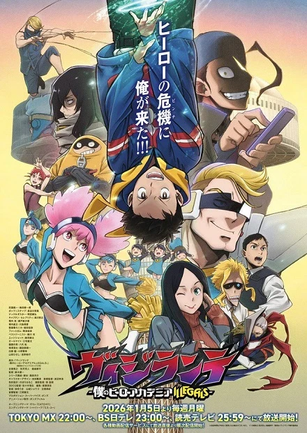 Phim Vigilante: Boku no Hero Academia Illegals 2nd Season - My Hero Academia: Vigilantes (2026)