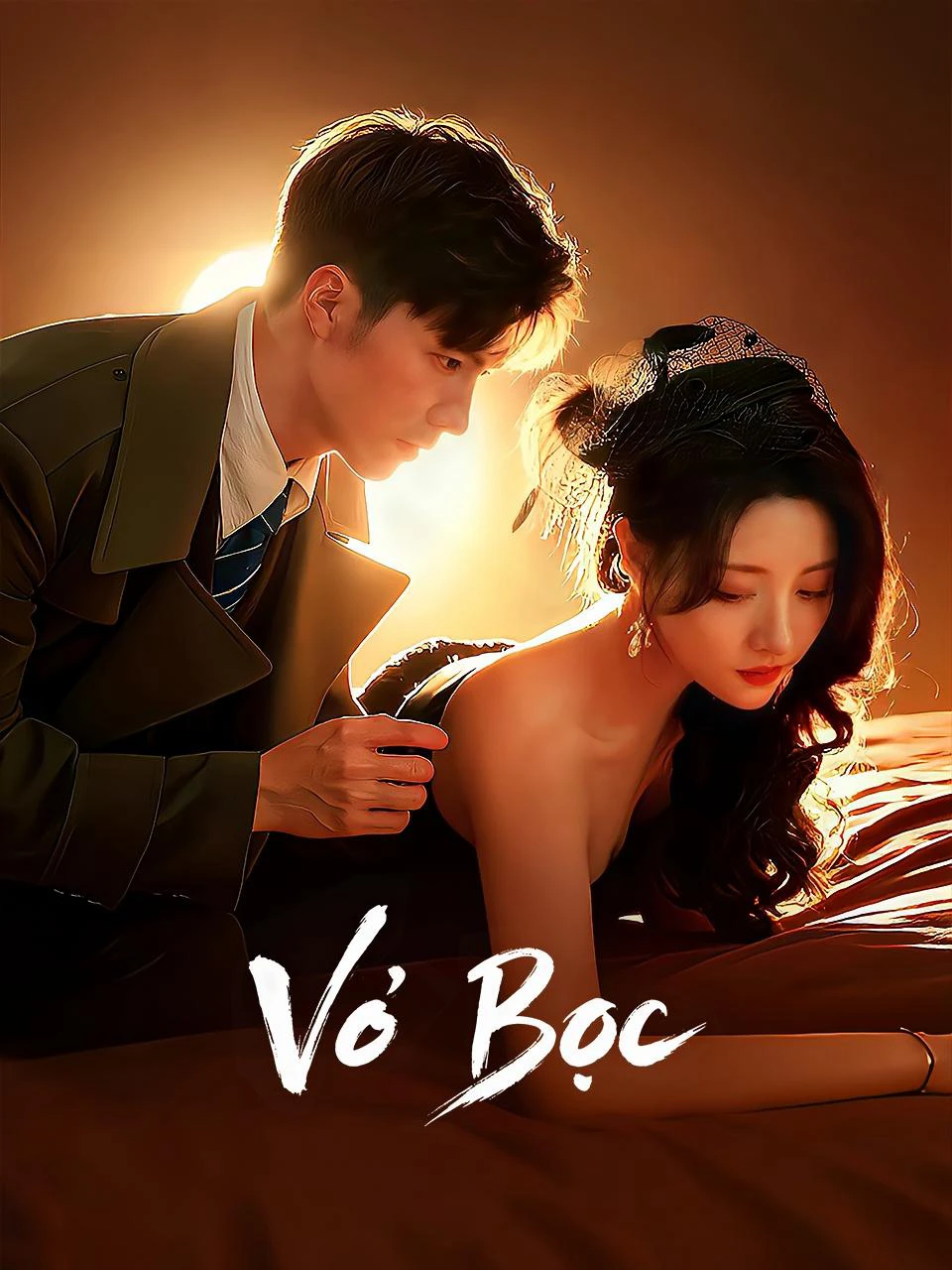 Vỏ Bọc