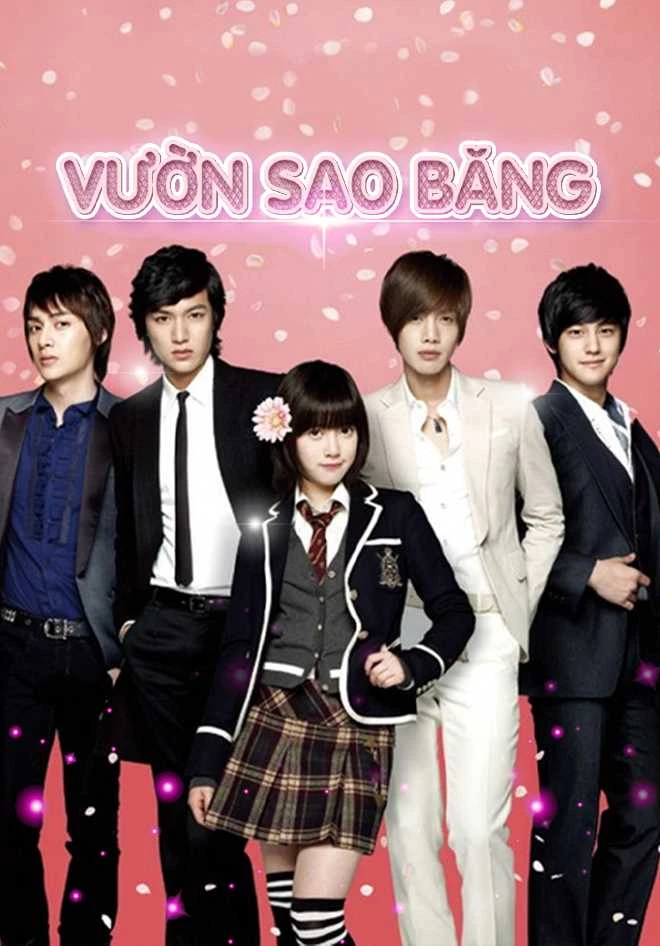 Vườn Sao Băng (Hàn Quốc)