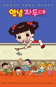Phim Xin Chào Jadoo (Phần 6) - Hello Jadoo (Season 6) (2011)