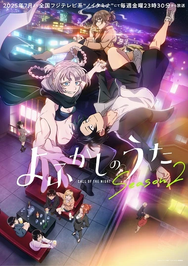 Phim Yofukashi no Uta 2nd Season - Call of the Night Season (2025)