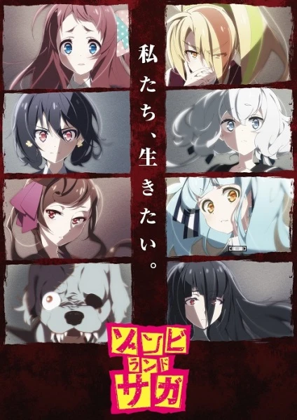 Phim Zombieland Saga - Zombie Land Saga (2018)